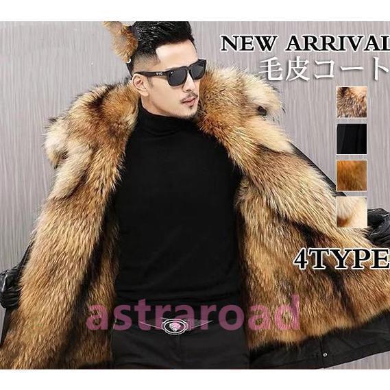 楽天市場】スタンドカラーコート 毛皮 シルバーフォックス メンズ