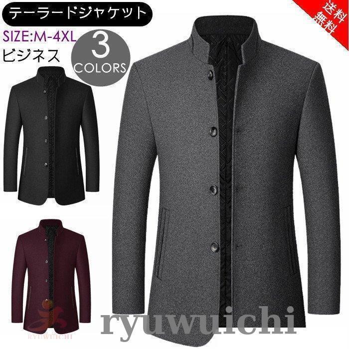 厚地の外套 か細い アウター テーラードジャケット 四分子 メンズ 心地よい 上衣 年月服 羊毛 商行為上衣 背広