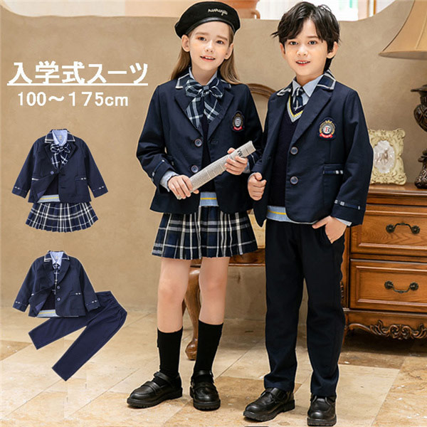背広 赤ちゃん 卒式 御姉さん七五三 お坊っちゃん 初等学校 はいり込む式 ネイビーフォーマル 4点仕掛ける お坊っちゃん背広 告げ知らせる会 お受験 卒服 フォーマルスーツ 学習者ユニフォーム 長袖 年月 100 110 120 130 140 150 160 170 175糎 dt524c0c0g4