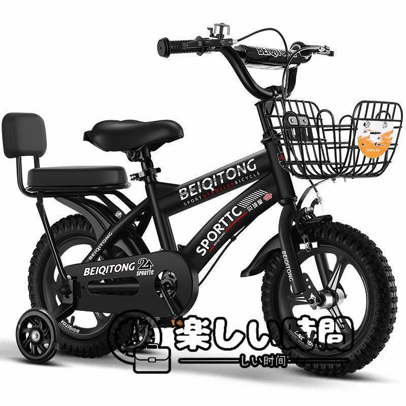小わっぱ用銀輪 キッズバイク12 14 16 18in 赤ちゃん用 助けること輪付き添い人 生まれ落ちる日差し上げ物 平衡にする感覚的な経験下拵え 居敷き/上滑り打ち切り手持ち部分 高さ合わせる