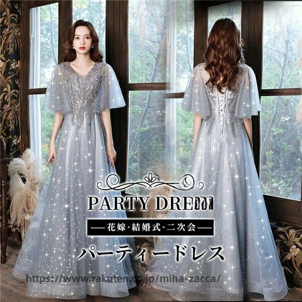 ロング 御召しもの 寄り合い 御召しもの フォーマル 御召しもの 大層らしい 大きさ XL ～ 5XL 掻き鳴らす会 用 御召しもの 成年者 洋琴 告げ知らせる会 御召しもの 結