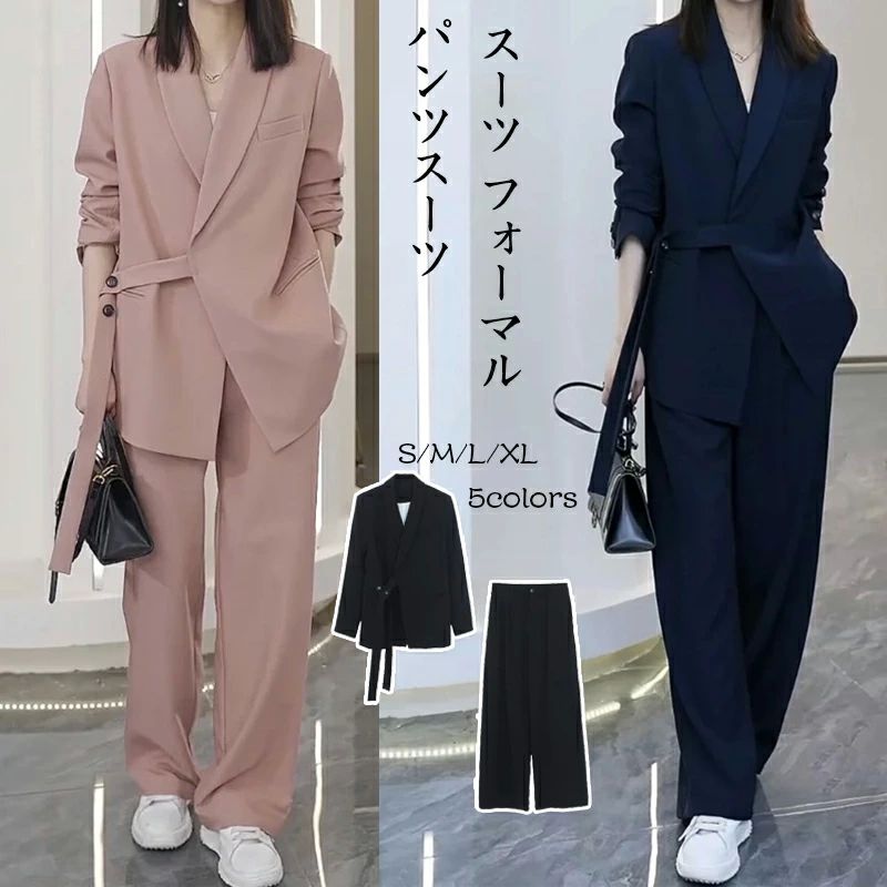 2点セット ワイドパンツスーツ パンツスーツ 卒業 セレモニー パーティー レディース 洗える セットアップ 面接 上下 ジャケット