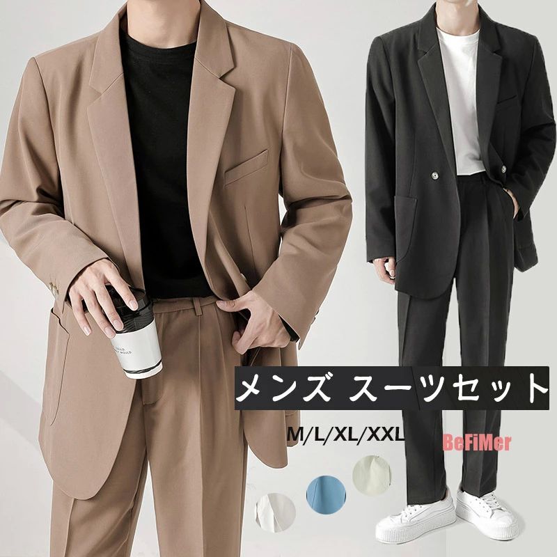 商行為 引きあげる メンズ 上下仕掛ける  上衣 ロングズボン下 か細い 二次会 成人男性服 通い オシャレ 背広 就職 通 寄り合い メンズファッション-スーツ