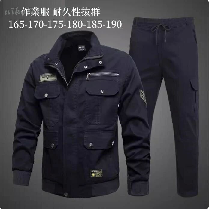 メンズ 春秋 上下セット ストレッチ セットアップ ジャケット+パンツ ワークウェア 大きいサイズ 作業服 ワークマン 作業着 長袖