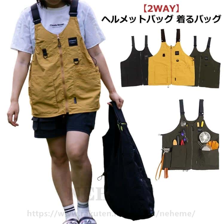 多ポケット 春 夏 ハンティングベスト 登山 メンズ 重ね着 カジュアル ワークベスト 【2WAY】ヘルメットバッグ ベスト おしゃれ