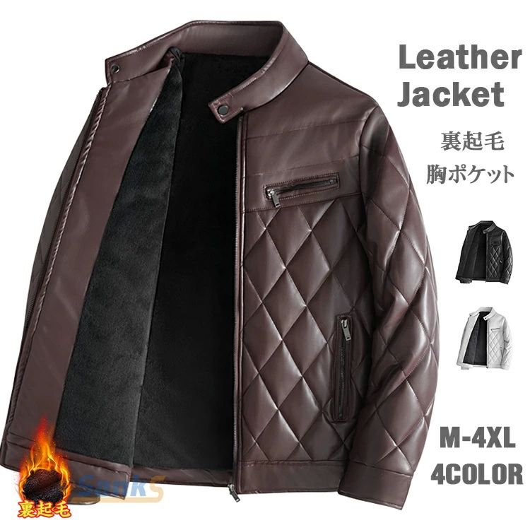 中綿ジャケット レザージャケット ジャンパー ライダースジャケット スタジャン メンズ 革ジャン キルティングコート ブルゾン