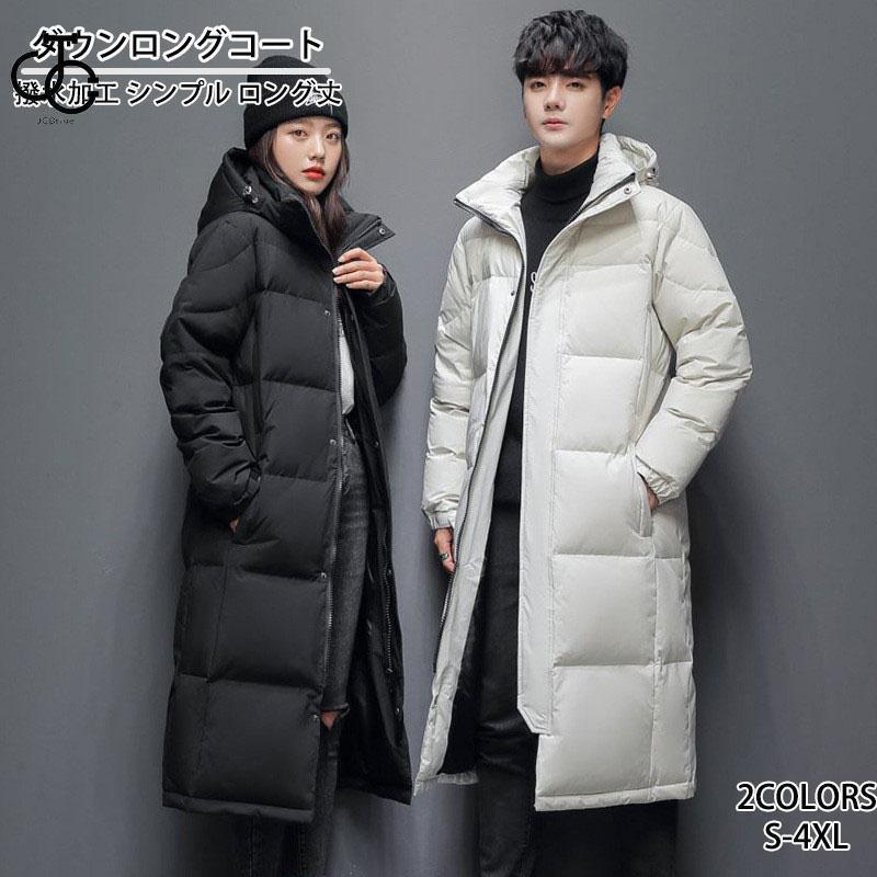 ロングベンチコート 通販 ベンチコート コート ロングコート ロング 女性 男性 防寒対策 寒さ対策 フードあり あたたかい 暖かい 男女兼用 トレーニングコート スポーツコート メンズ レディース スポーツ観戦 大人 ジュニア サッカー バスケ 陸上 wdh110523814_1.jpg