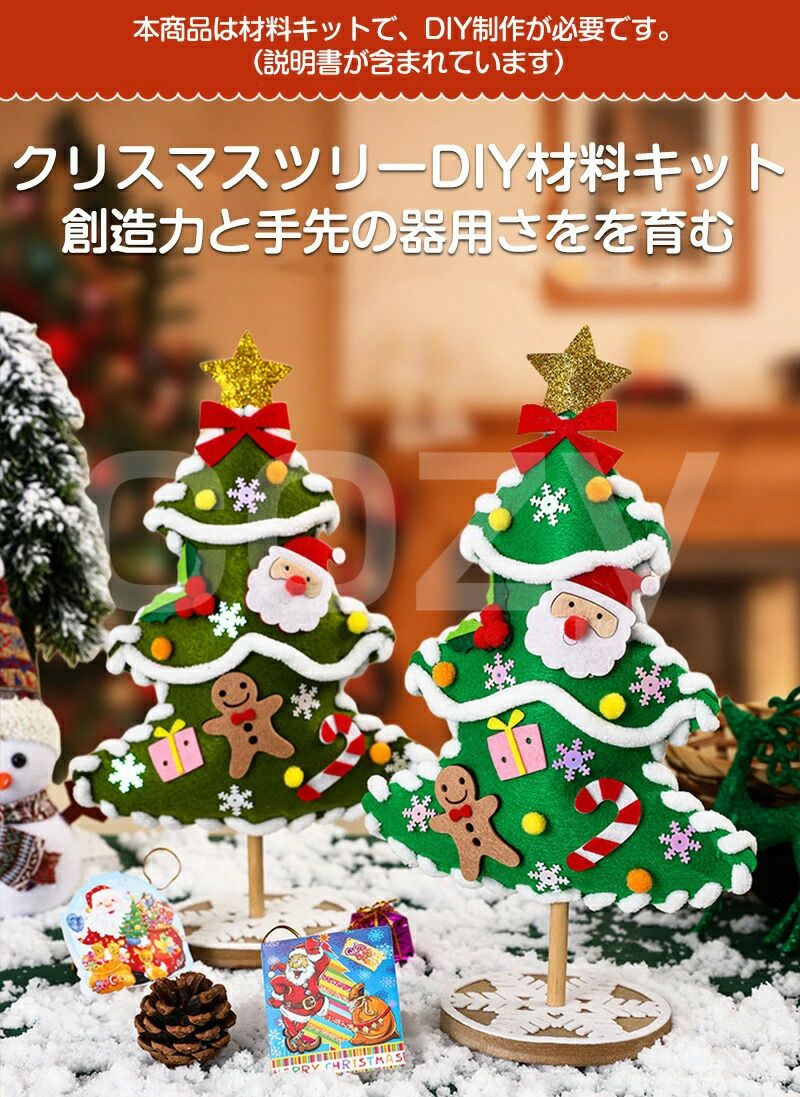 TOYMYTOY 1 セット　フェルト　クリスマスツリー Amazon.co.jp: TOYMYTOY 1 セット フェルトのクリスマスツリー