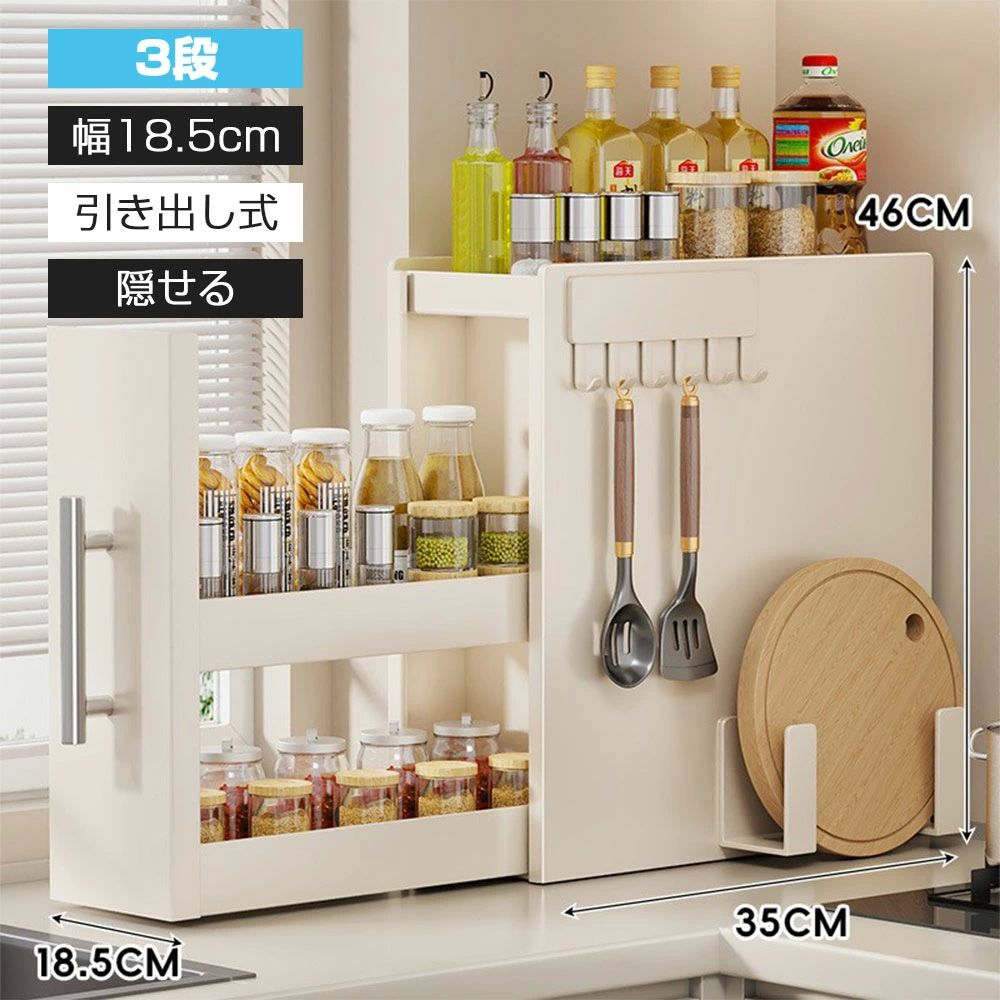 11.5cm スリム すき間収納 コンロの横に調味料を隠して収納！★2段タイプ／ 幅 隠せる調味料ラック 収納 隙間収納 ＼スペパ 18.5