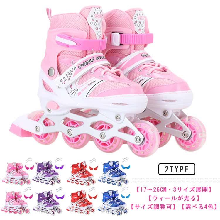 楽天市場】カーディフスケートカンパニー 3輪スケート 子供用