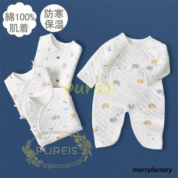 ギフ 赤ちゃん 新生児肌着セット 綿100％ キッズ 春 ベビー服 赤ちゃん用品 冬服 女の子 男の子 夏 長肌着 秋 出産準備 出産祝い