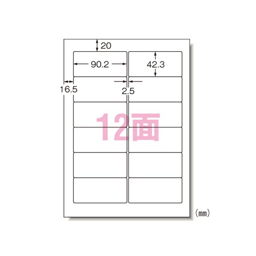 エーワン 28721 マイコン印刷人＆ワープロラベルシール A4 12面 NEC文豪つづき物2列用500居敷き 貨物輸送無料 文房具・事務用品-日用品雑貨・文房具・手芸