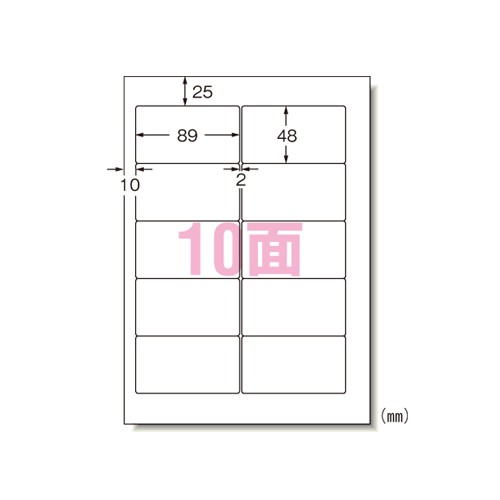 エーワン 28724 パソコンプリンタ&ワープロラベルシール A4 10面 Canonキヤノワードシリーズ500シート 送料無料