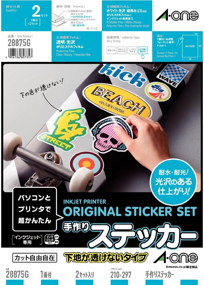 楽天市場】エーワン 28456 ラベルシール A4 24面 15シート 送料無料 : なんでもネット247