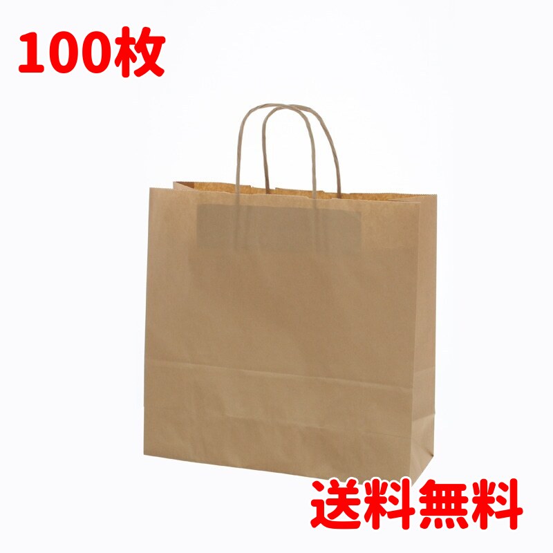 手工芸品紙合切袋袋 100枚 手工芸品紙袋 手下げ袋 買い出し御徒面子 丸吊りひも 貨物輸送無料