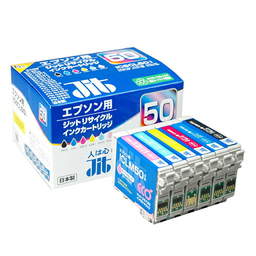 JIT ジット リサイクルインク エプソンＩＣ６ＣＬ５０互換【改】 送料無料