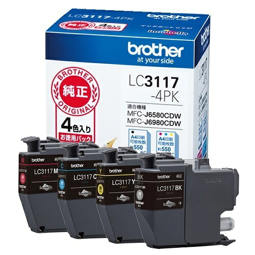 ブラザー brother純正 インクカートリッジ ＬＣ３１１７－４ＰＫ 送料無料