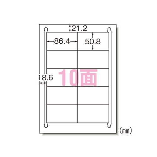 エーワン 31164 ラベルシール A4 10面 1,000シート 送料無料
