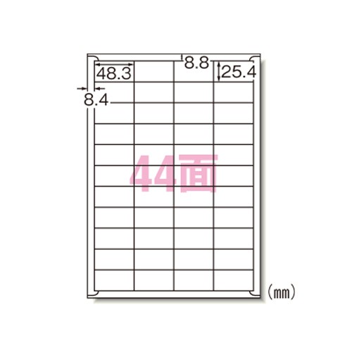 エーワン 31165 ラベルシール A4 44面 1,000シート 送料無料