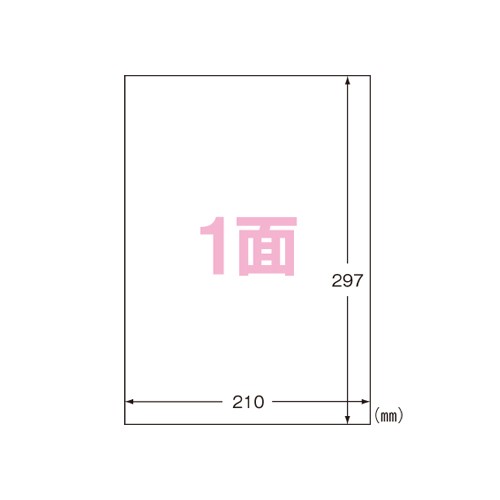 エーワン 31332 ラベルシール 再生紙 A4 1面100シート 送料無料