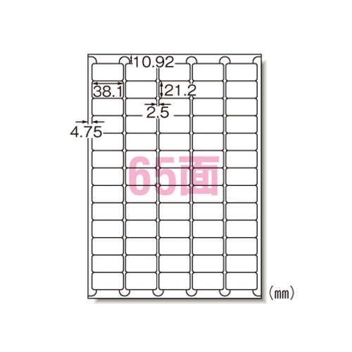 楽天市場】エーワン ラベルシール インクジェット 65面 20シート 60265