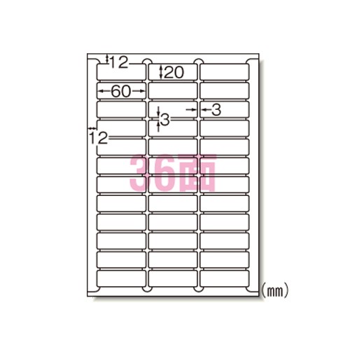 エーワン 66236 ラベルシール A4 36面 100シート 送料無料