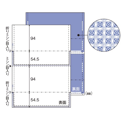 ヒサゴ BP2009TNZ マルチプリンタ帳票 A4 裏地紋 2面 密封式 350枚 送料無料