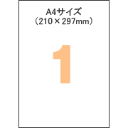ヒサゴ ELM001L エコノミーラベル 500シート 送料無料|なんでもネット247