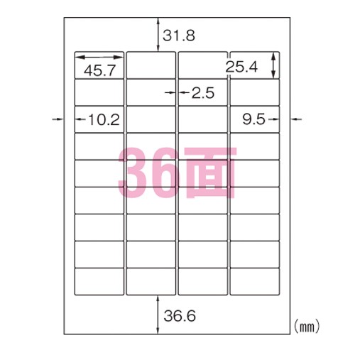 ヒサゴ GB871N A4 タック 36面 100シート 送料無料