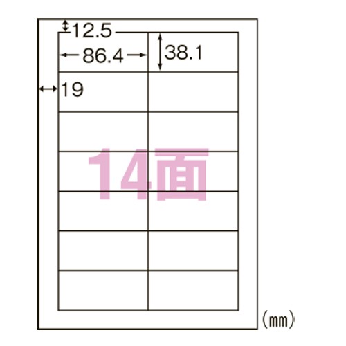 エーワン L14AM500N プリンタ用ラベル 14面 500枚 A4 四辺余白付 送料無料