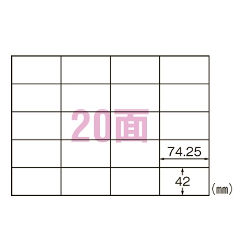 エーワン L20AM500N プリンタ用ラベル 20面 500枚 A4 送料無料