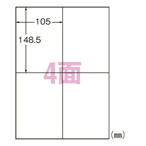 エーワン L4AM500N プリンタ用ラベル 4面 500枚 A4 送料無料｜なんでもネット247