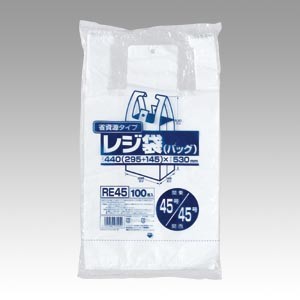金銭登録器袋 乳白 省リソース 100枚×20 境界線の外側エン主任者工業 貨物輸送無料