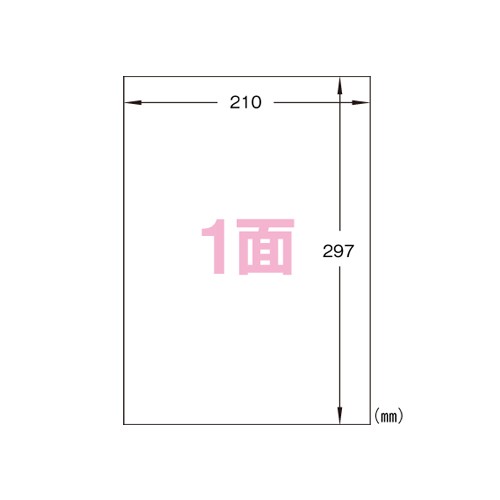 ヒサゴ SB860 A4 タック 全面 1,000腰かけ 貨物輸送無料