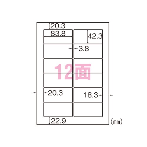 ヒサゴ SB861 A4 タック 12面 1,000腰かけ 貨物輸送無料