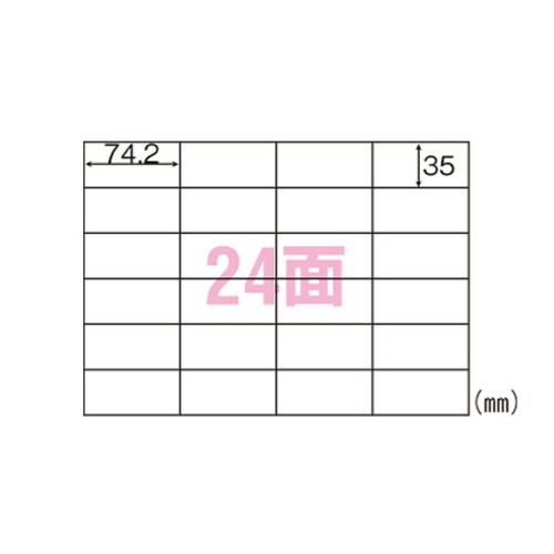 ヒサゴ SB863 A4 タック 24面 1,000腰かけ 貨物輸送無料