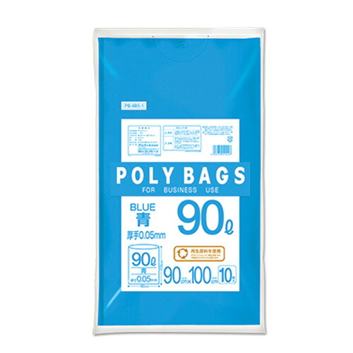 御勤め用ポリ袋 ゴミ袋 45L / 70L / 90L 10枚×10 青 POLYBAGS オルディ 貨物輸送無料