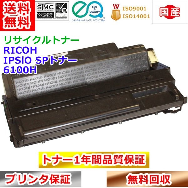 楽天市場】エプソン ETカートリッジ LPC3T33C シアン リサイクルトナー