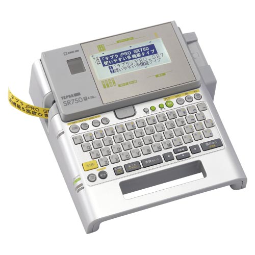 ラベルライター SR750 テプラPRO キングジム ラベルプリンター 送料無料｜なんでもネット247