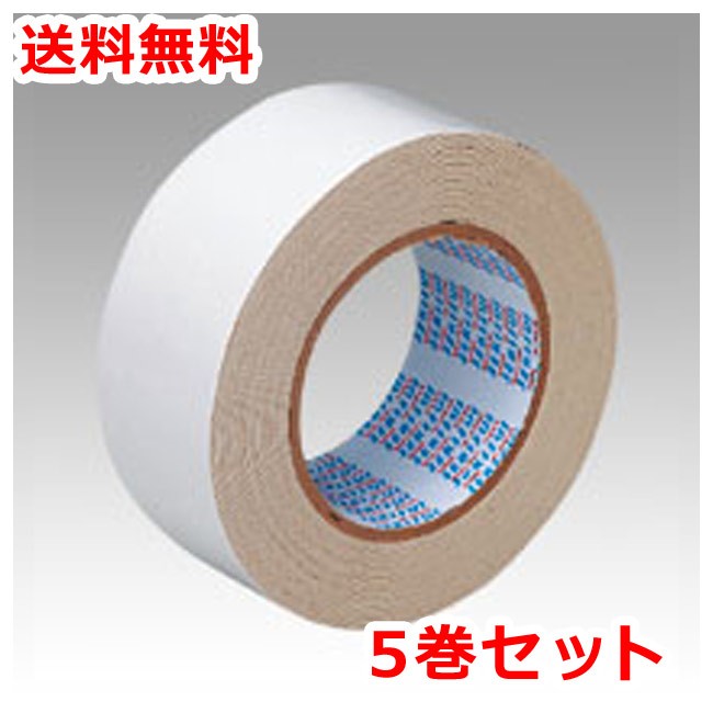 積水 布両面テープ 5巻 NO.6100 幅50mm&times;長さ15m W61IP02 送料無料｜なんでもネット247