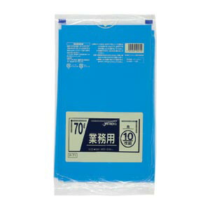 業務用ポリ袋 70L 青 10枚×10 ゴミ袋 ジャパックス 送料無料