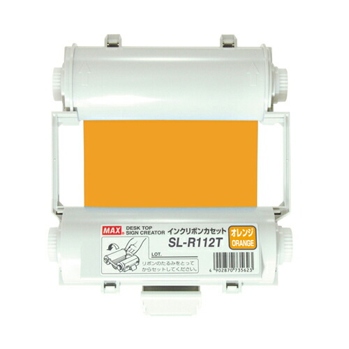 ビーポップCPM100/LC100系専用インクリボン 使い捨てタイプ 1巻 50m シアン SL-R115T