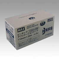 ビーポップ 転写シート 幅100mm アプリケーションシート 2巻 20m SL-S100AP 送料無料