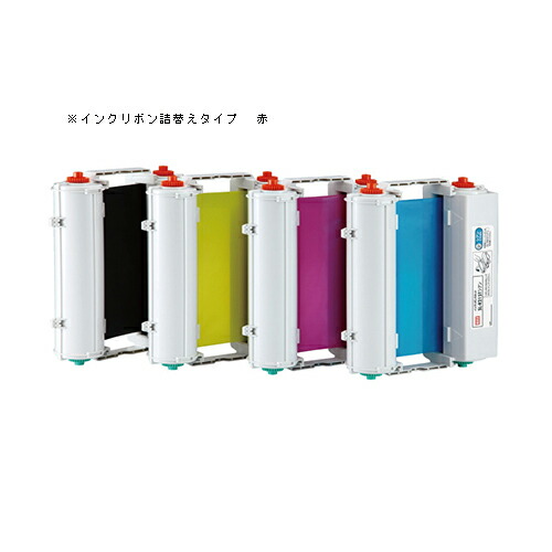 楽天市場】MAX ビーポップ CPM-200用インクリボンカセット SL-R212T