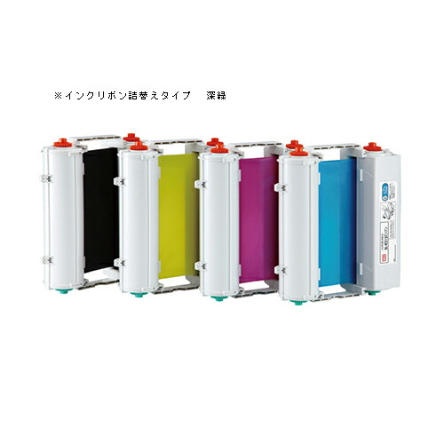 ビーポップCPM100/LC100系専用インクリボン 使い捨てタイプ 1巻 50m シアン SL-R115T