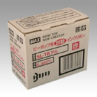 ビーポップCPM100/LC100系専用インクリボン 詰替タイプ2巻 赤 SL-TR 送料無料|なんでもネット247