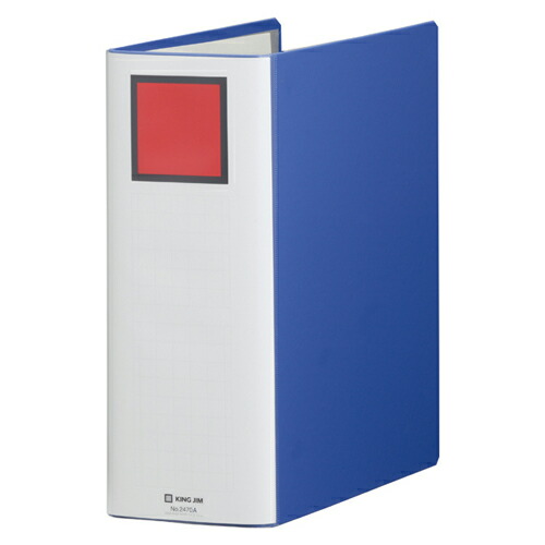 楽天市場】キングジム キングファイル 2478GXA 青3冊パック