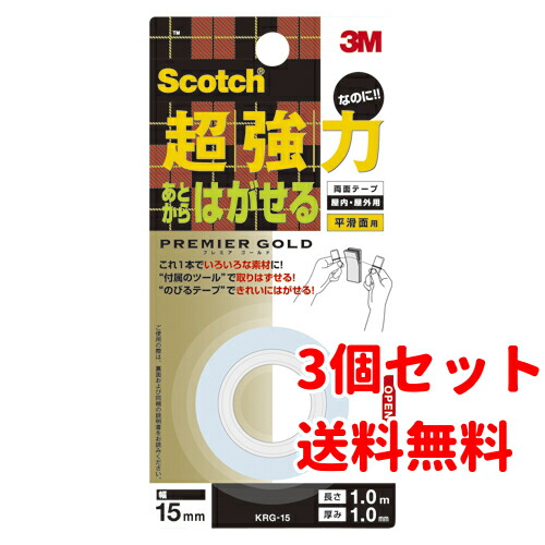 ポイント20倍】3M Scotch スコッチ 透明両面テープ 24mm×35m 3M-665-3-24-