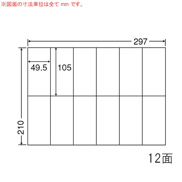 ナナラベル C12P ナナコピー 12面2×6 500シート