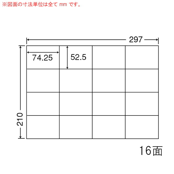 ナナラベル C16S ナナコピー 16面4×4 500シート|なんでもネット247
